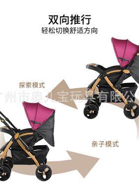 口c8震婴儿推车大号避向折叠双可躺全蓬儿童82582手推车出婴儿车