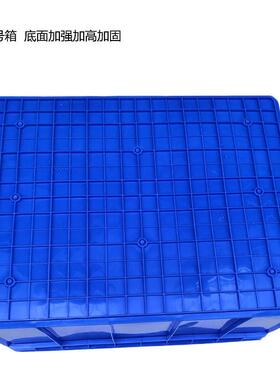 号箱710550特号箱380塑料周X转箱运输箱物流X箱特大号箱