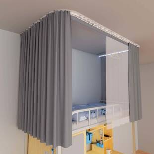 舍床帘魔上术贴蚊自粘铺到顶天花板遮光帐型轨宿道下铺寝室帘jbYW