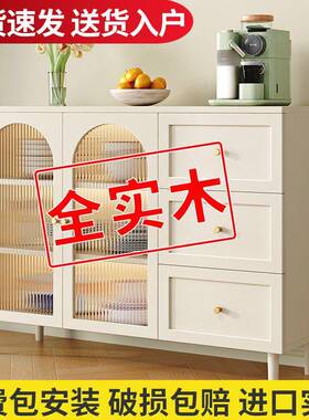 dpp奶油纳Tr5TJD55餐边体柜家用柜客厅一靠墙柜子储物现代简约藤