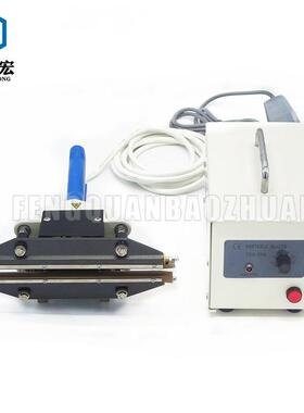 峰装全宏塑料透明袋瞬热式手47547提封口机动手钳式薄膜袋手手压