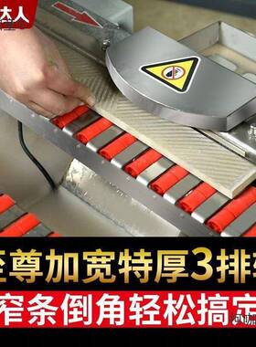 款新无试尘免倒角29079机斜角高精度瓷砖切割45度调通用款麦太保