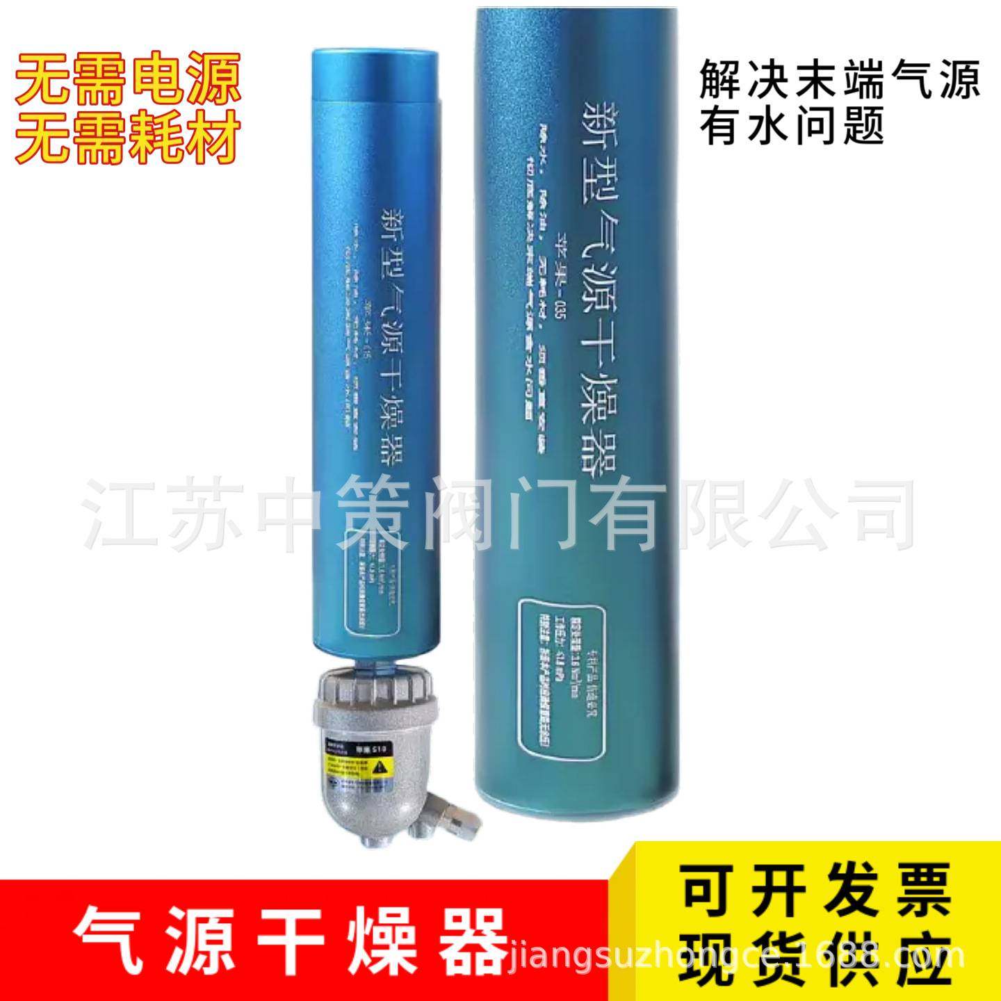 空压机压缩空气精密气源干燥油水过滤器气泵除水除油无滤芯分离器,玩具/童车/益智/积木/模型,垂直悬浮玩具,淘宝优惠券,粉丝福利购,淘宝优惠卷