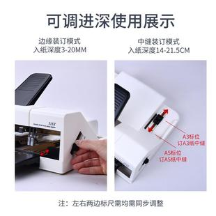 M648E6W7中缝头订书机骑缝骑双马钉长臂双排4A3办公双孔标A准订书