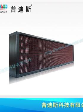 厂家直销半户P1红色显示屏led滚动广告走字屏|电子单0色SD-P10-R