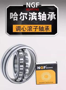 家直供2厂4040A/W332404CAK/W330滚筒FMY轴承调心滚C子轴承