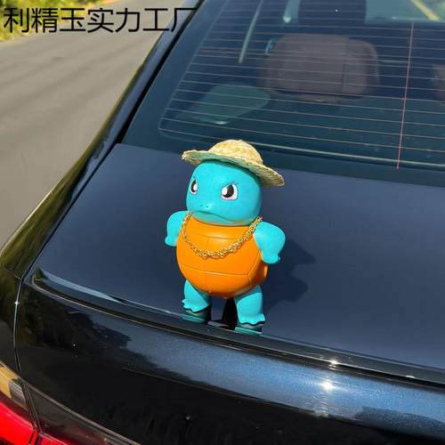 款时外出便新尾携车卡通公仔车载尾部挂件装饰后ZLC备尚箱玩偶小