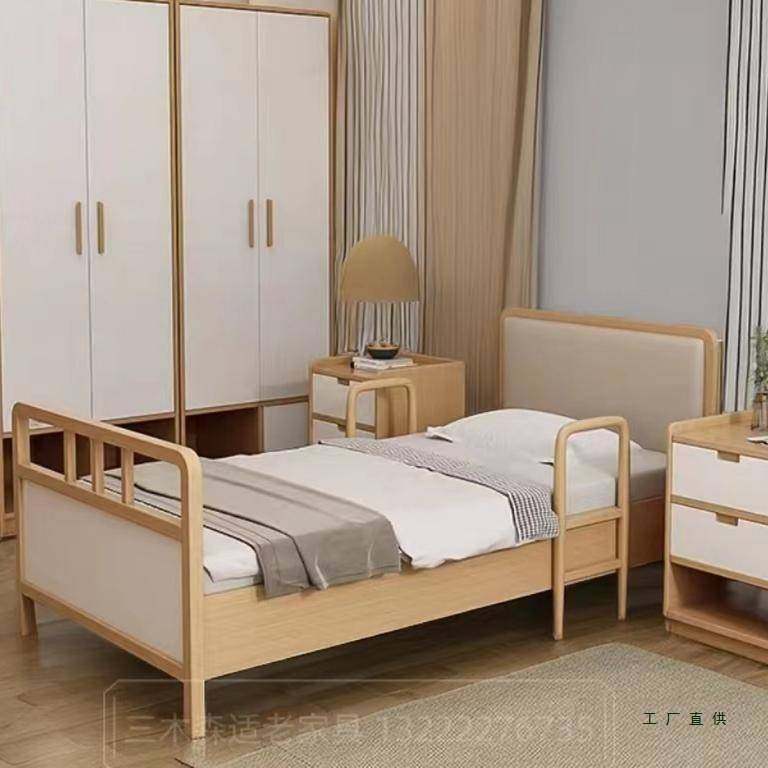 适老电动护理床家庭用多功能全自动可升降带护栏老年人专用电动床