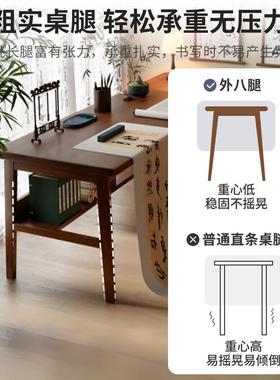 书法桌家用书桌25688实木腿新中书国式学桌画桌毛笔写字学习桌课