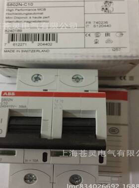 ABB S800N C型断路器S801N-C50 S802N-C50 S803N-C50 S804N-C50