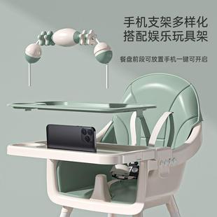 ZSS低调节宝宝餐椅家用盘儿童吃饭学坐椅双高餐3档调餐桌椅可节