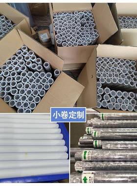 窗厂家直销加厚静光电砂XTI玻贴璃贴磨浴室阳台防窥透不透明无胶