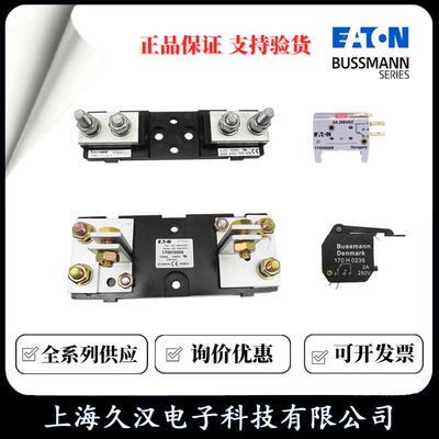 Bnussman伊顿170M3ILZ6保956170M3696170M397熔断器险丝
