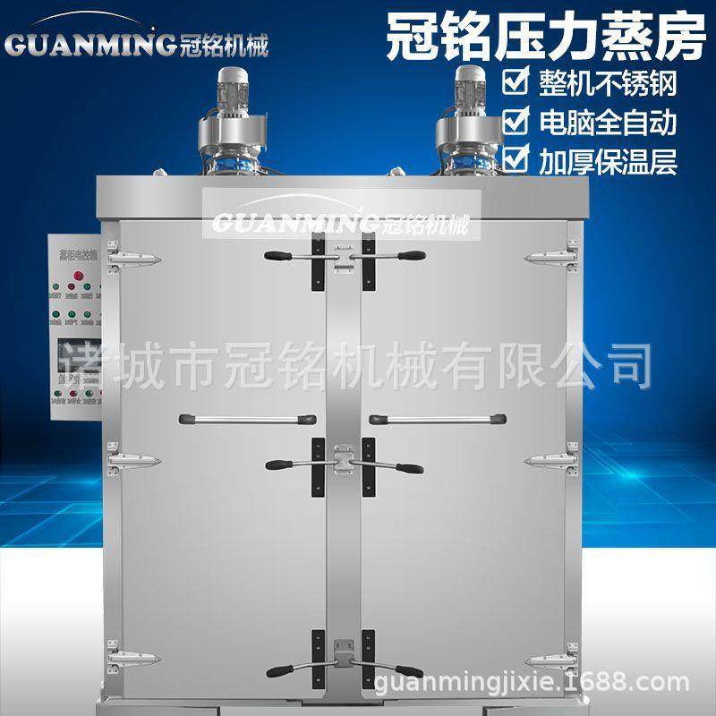 现货推车整柜墨鱼蒸炉 大容量面点蒸柜 商用五香蒸肉蒸箱