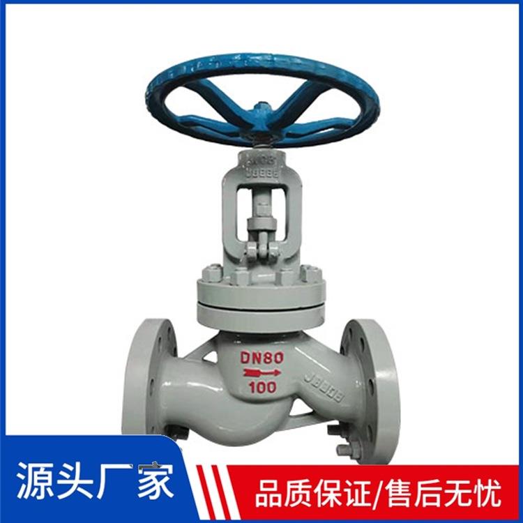 水用开关阀WCB碳钢截止门J41H-16C铸钢法兰截止阀DN25 DN20 DN15