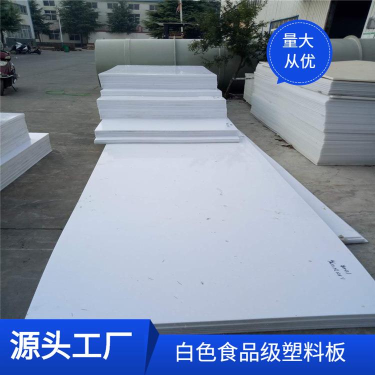 食品级pe板洛阳绿色upe板 hdpe高密度聚乙烯板 耐磨煤仓衬板
