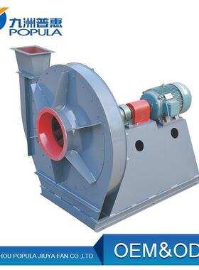 9-19高压风机 高压离心鼓风机 高压D式A式离心鼓风机