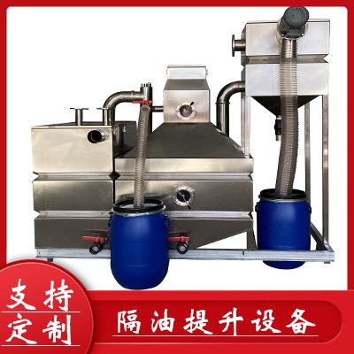 油水分离设备不锈钢304厨房餐饮过滤器工程一体化隔油池除渣隔油