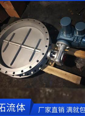 D941W-1P电动调节风阀DN350不锈钢316L高温法兰电动通风蝶阀DN400