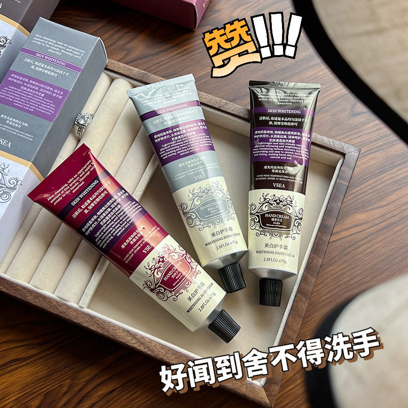 美白护手霜礼盒保湿滋润手霜肤防干裂男女士便携装正品官方旗舰店