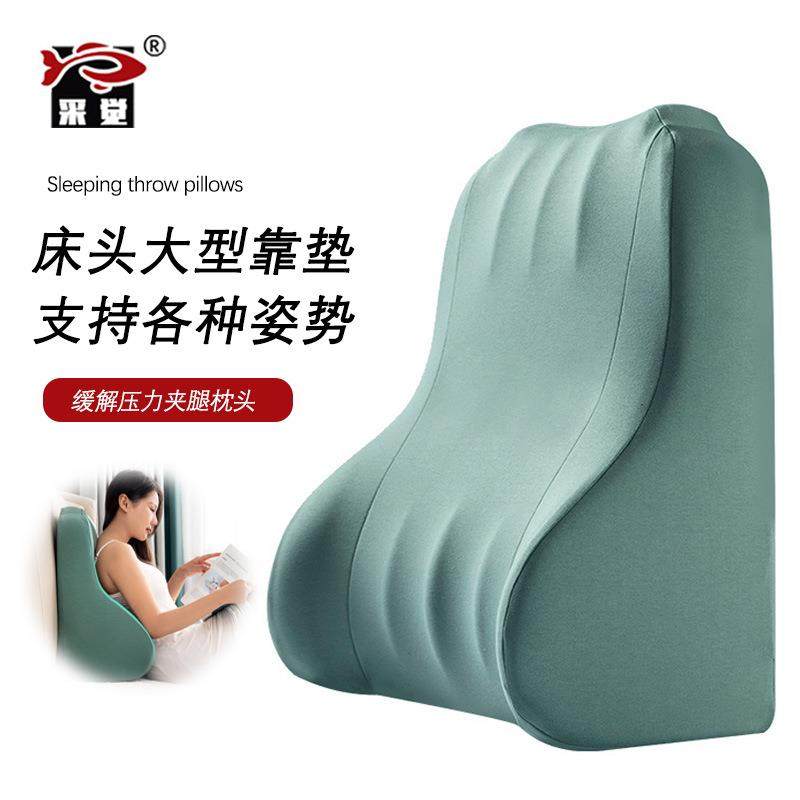 新款床头靠垫 靠背枕办公室久坐护腰沙发可躺大靠背枕座椅靠腰垫,五金/工具,五金工具箱/五金收纳箱,淘宝优惠券,粉丝福利购,淘宝优惠卷