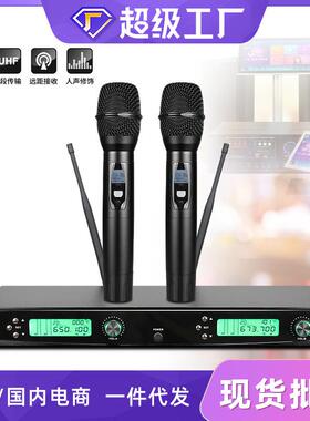 朗声JD200可调频U段无线麦克风一拖二专业舞台ktvk歌降噪无线双麦