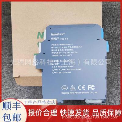 MTL安全栅 MTL7743 MTL4541B MTL4546Y MTL5514