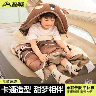 北山狼儿童睡袋四季通用小学生宿舍学校午睡午休户外露营防寒被子