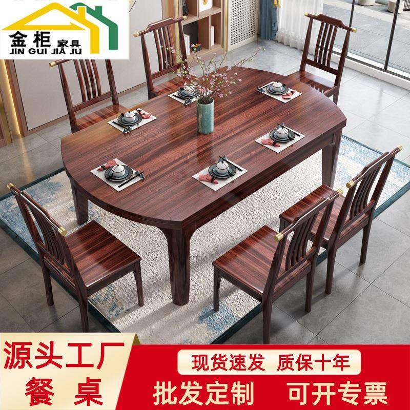 乌金木餐桌长方形可变圆桌家用伸缩折叠全实木圆形餐桌椅厂家,五金/工具,五金工具箱/五金收纳箱,淘宝优惠券,粉丝福利购,淘宝优惠卷