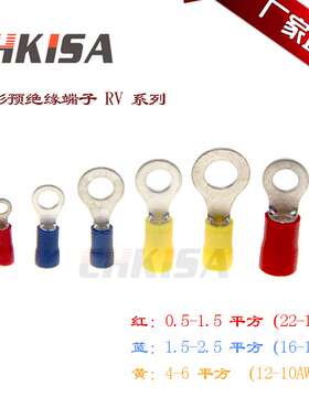 圆形预绝缘冷压端头端子O型铜鼻子RV5.5-5RV8-8RV14可接出口订单