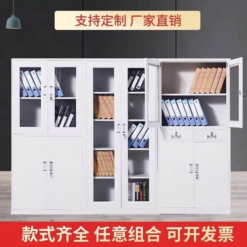 钢制办公室铁皮文件柜财务凭证柜带锁资料柜多层铁皮柜三开门矮柜,五金/工具,五金工具箱/五金收纳箱,淘宝优惠券,粉丝福利购,淘宝优惠卷