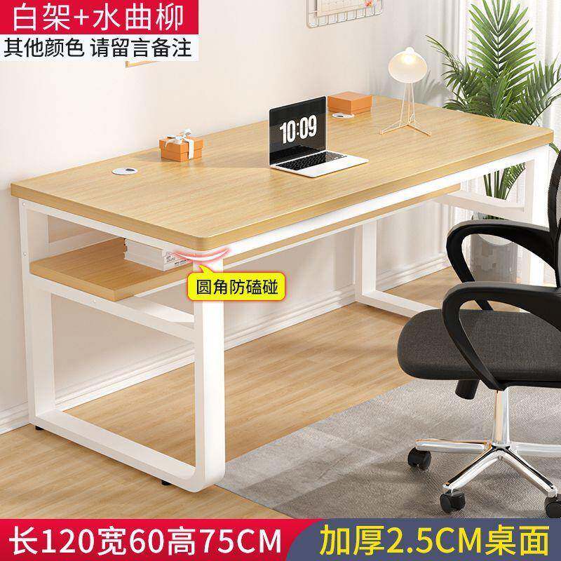 电脑桌台式穿线孔学校桌家用学生写字桌简约办公桌长方形热卖