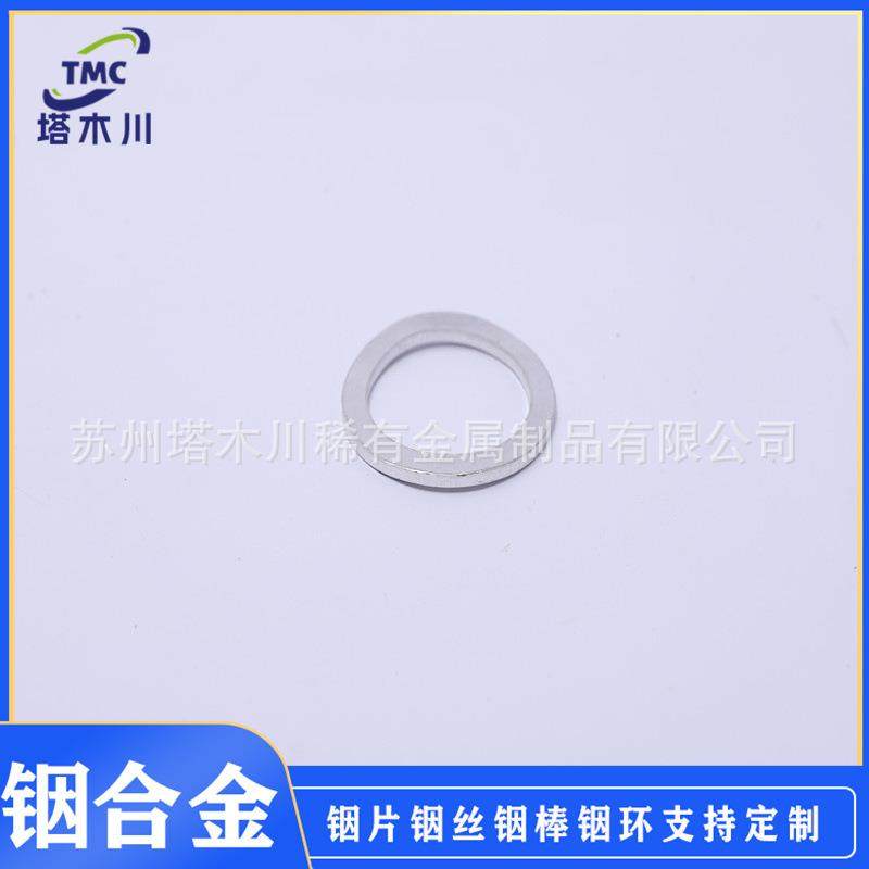 In99.995%纯铟环 5N纯铟垫圈密封圈 铟箔厚度0.1mm高纯铟片高导电,鲜花速递/花卉仿真/绿植园艺,割草机/草坪机,淘宝优惠券,粉丝福利购,淘宝优惠卷