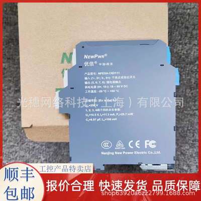 MTL安全栅 MTL7743 MTL4541B MTL4546Y MTL5514