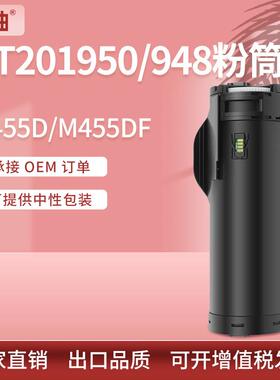 适用施乐P455d粉盒M455df墨粉施乐M455打印机墨盒Xerox CT201948
