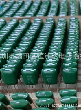 厂价直供CL11涤纶电容2A104J 104/100V 编带2A104