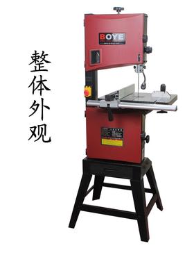 搏业MJ14木工带锯床 木工锯床 木工线锯 小型锯板机