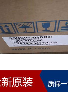 伺服SGMGH-55DCA6H-OY SGMAV-08ADA61 SGM7G-20AFD61