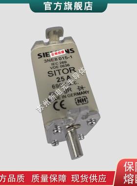 熔断器3NE4327-0B 3NE4330-0B 3NE4333-0B 3NE4334-0B 3NE4337