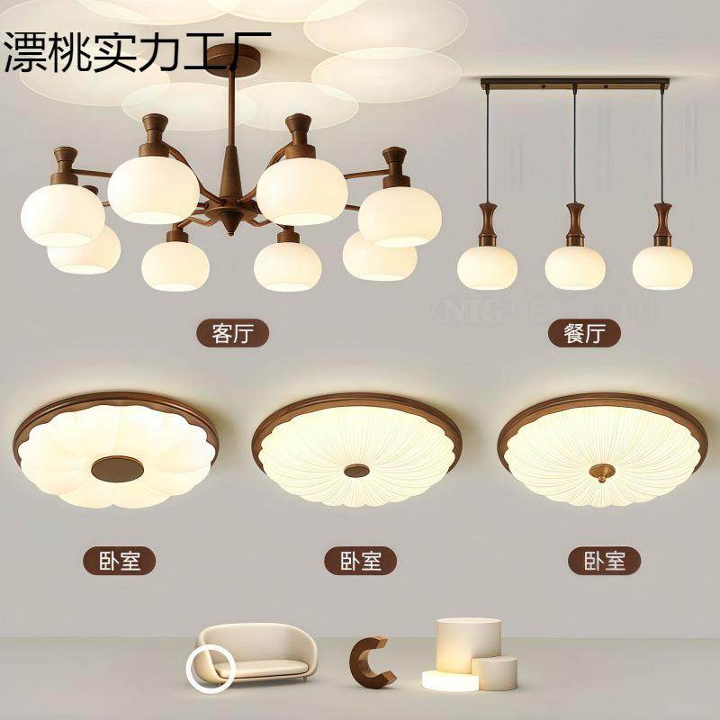 中古风客厅吊灯复古客厅主灯新款灯具全屋套餐灯中山灯具,鲜花速递/花卉仿真/绿植园艺,割草机/草坪机,淘宝优惠券,粉丝福利购,淘宝优惠卷