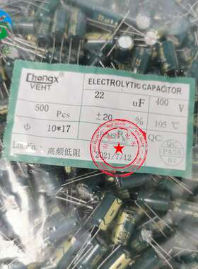 铝电解电容400V22UF 10*17 10*13高频低阻全系列现货22UF400V