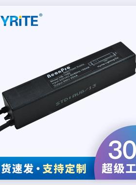 电子式霓虹灯变压器1KVAC输出防水高亮度高频高压电源负载1m 40mA
