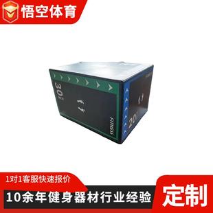 软跳箱三合一弹跳力体能训练健身房室内室外软体器材