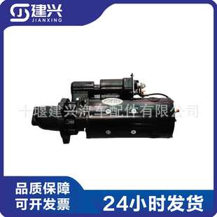 发电机组 船舶 KTA38 起动机 3021038 50MT 启动马达 康明斯KTA19