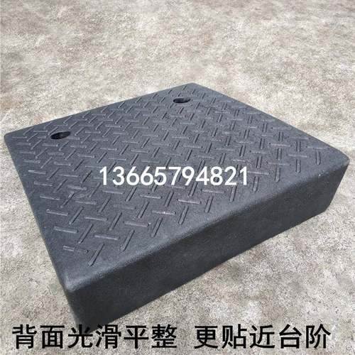 111CM12CM各种型号12CM14CMM15CM16C17CM8CM19垫厘米室外斜坡垫台