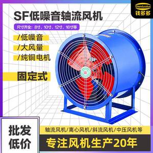 414抽风壁机铜电机f轴流定风机钱多多s式风机220v固排烟圆筒排气