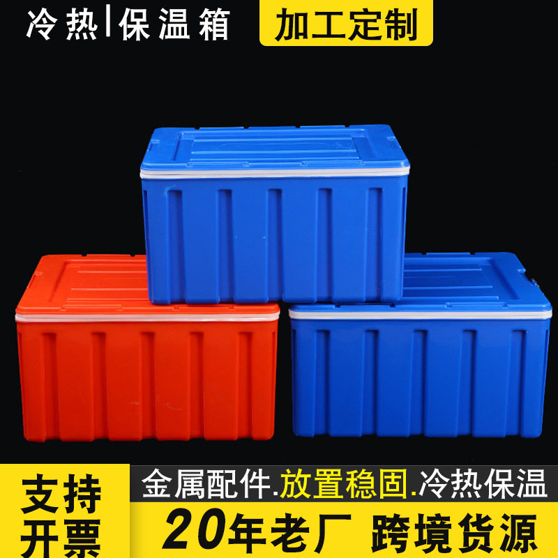外卖商用车载大容量冷藏箱