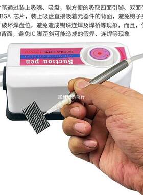 电动贴片机气泵真空吸笔BGA芯片吸起工具玻璃镜片SMT电阻电容拾取