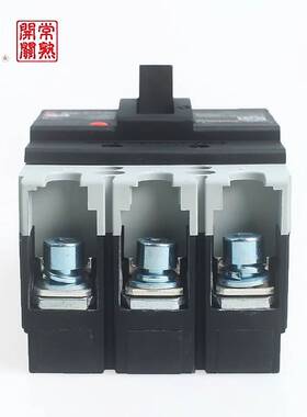 塑壳断路器CM3-63L/100M/160M/250L空气开关400/630M