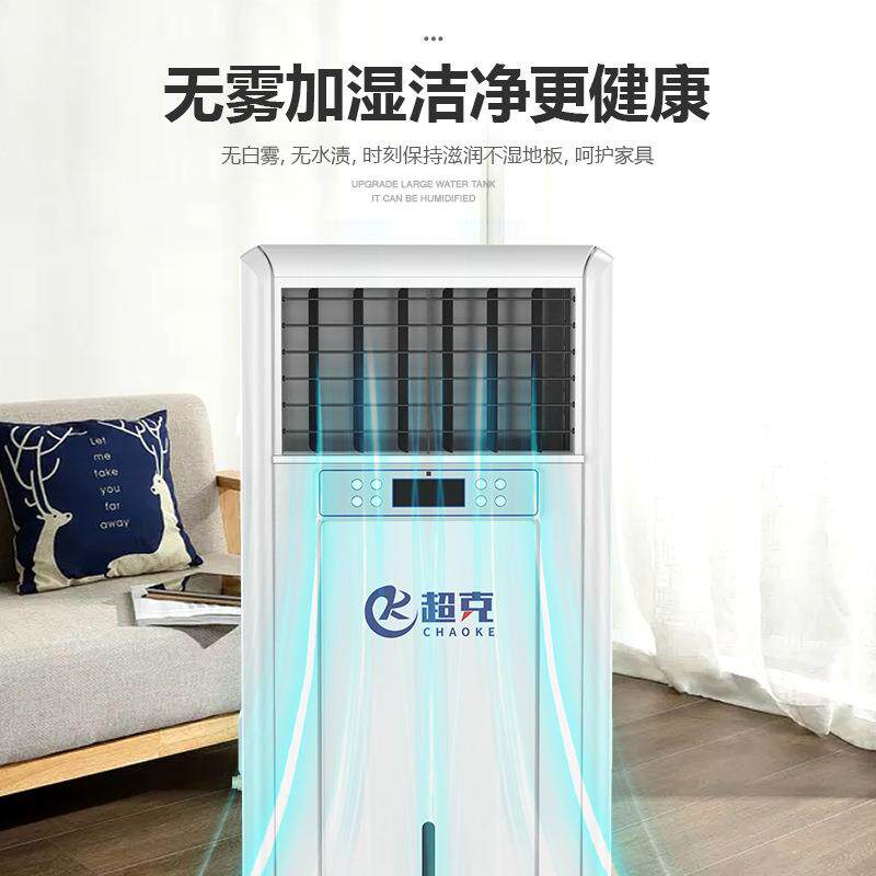 超克工业膜湿g器3湿k-40kg办公室空气加湿大型无80429雾实加验室